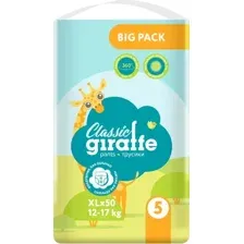 Подгузники-трусики детские Lovular Giraffe Classic XL 12-17кг / 429058 (50шт)