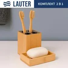 Набор аксессуаров для ванной Lauter 21BWO39C + 21BWO39D (2 предмета)