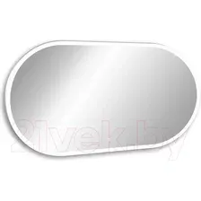 Зеркало Abber Kontur AG6303SL-1.2