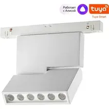 Трековый светильник Novotech Shino Flum 359493
