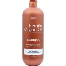 Шампунь для волос Вiтэкс Keratin + Аrgan, восстанавливающий, 1000 мл
