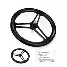 Колесо переднее в сборе 18" Favorit YL11006