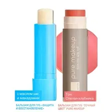 Avon Бальзам для губ Cочный цвет Pure Makeup Спелая клубника, 4 г  Бальзам для губ Face Up Защита и восстановление для губ с маслами ши и макадамии, 4 г