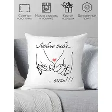 Декоративная подушка Print Style Люблю тебя очень 40х40love6