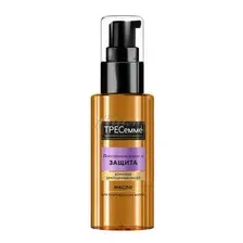 Масло для волос ТРЕСЕММЕ Repair and Protect, 50 мл