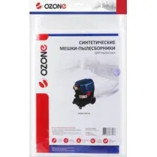 Комплект пылесборников для пылесоса OZONE MXT-401/3