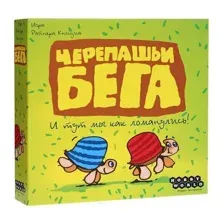 Настольная игра "Черепашьи бега" (2-е рус. изд.) арт. 1000