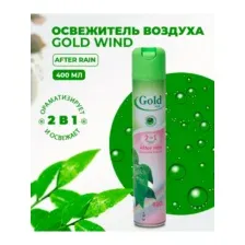 Освежитель воздуха Gold Wind After Rain (400мл)