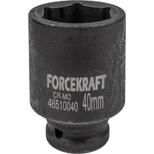 Головка слесарная ForceKraft FK-46510040
