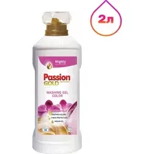 Гель для стирки (для цветного) 2л Passion Gold