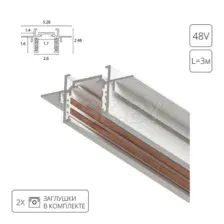 Шинопровод Arte Lamp Optima-Accessories A730333