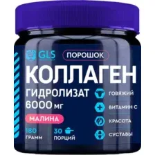 БАД GLS Pharmaceuticals гидролизат (180г, малина)