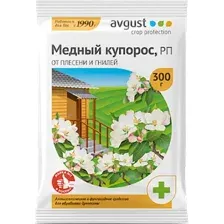 Фунгицид Avgust Медный купорос 300 г