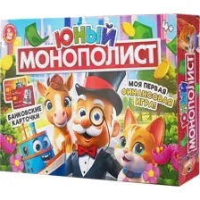 Игра настольная "Юный Монополист" арт. 05606