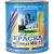 Краска Памятники архитектуры МА-15 2.5 кг (вишневый)