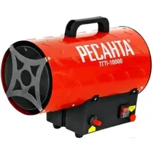 Газовая тепловая пушка Ресанта ТГП-10000