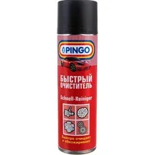 Pingo Быстрый очиститель 85020-1 500мл