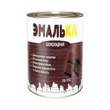Краска Эмалька ПФ-115 С 0.9 л (шоколадный)
