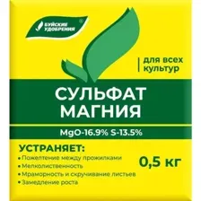 Удобрение "Сульфат магния" (500 г)