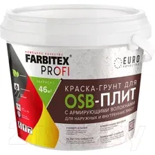 Краска Farbitex Для OSB плит 3в1 армированная (14кг)