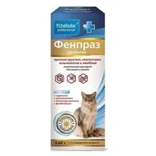 ФЕНПРАЗ суспензия для кошек и котят, 5 мл.