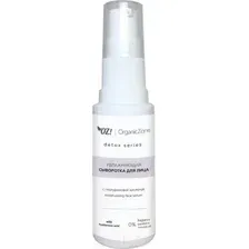 Сыворотка для лица Organic Zone Detox, увлажняющая, 30 мл