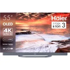 Телевизор Haier 55 OLED S9 Ultra+