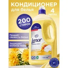 Кондиционер ополаскиватель для белья Летняя свежесть, 4 литра