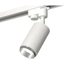 Трековый светильник Ambrella light Track System XT6322042 SWH/PSL