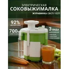 Соковыжималка электрическая СВСП-102П