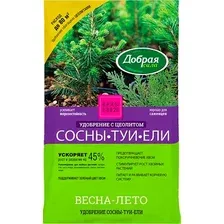 Удобрение Добрая сила Сухое удобрение Сосны-Туи-Ели / DS22010191 (2кг)