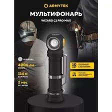 Фонарь налобный Armytek Wizard C2 Pro Max (белый свет) F06701C