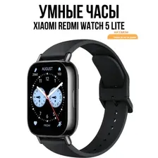 Умные часы Xiaomi Redmi Watch 5 Lite M2352W1 / BHR8789GL (черный)