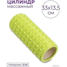 Массажный ролик-валик Indigo Epe IN312 (салатовый)