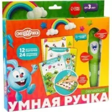 Развивающий игровой набор Смешарики Интерактивная ручка: Смешарики / 6850631