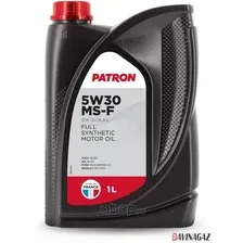 Моторное масло Patron 5W-30 MS-F 1л