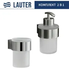 Набор аксессуаров для ванной Lauter 21TS3018 + 21TS3020 (Chrome, 2 предмета)