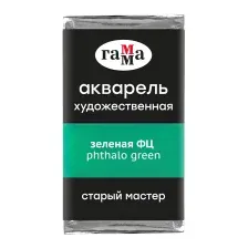 Акварельная краска ГАММА Старый Мастер 503 / 200521503 (зеленый ФЦ, кювета)