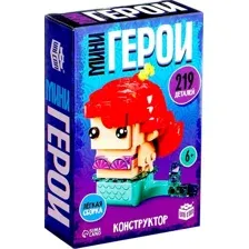 Конструктор Unicon Мини герои. Морская красавица / 10230062