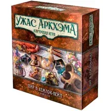 Карточная игра Мир Хобби Ужас Аркхэма Карточная игра: Пир в Хемлок-Вейл: Сыщики