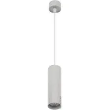 Подвесная люстра Imex IL.0005.1900-P WH