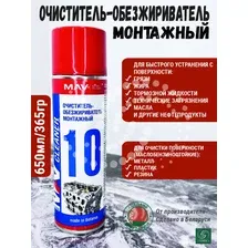 Очиститель-обезжириватель монтажный   MAV install cleaner аэрозоль 650 мл 28677-365