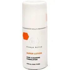  Holy Land Super Lotion 250 мл