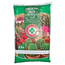 Грунт для Кактусов "Скорая помощь" 2,5л