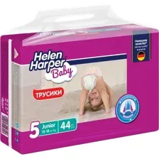 Трусики-подгузники Helen Harper Baby Junior (44 шт)