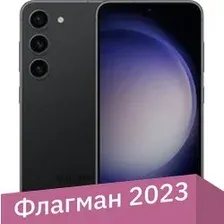 Телефон Samsung Galaxy S23 SM-S911B/DS 8GB/256GB (черный фантом)
