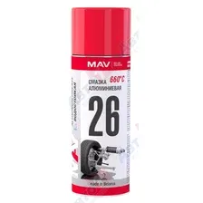 MAV MV-26 Смазка алюминиевая aluminum grease 520 мл аэрозоль