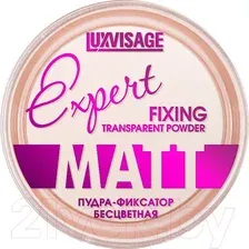 Компактная пудра Lux Visage Expert Matt фиксирующая и матирующая
