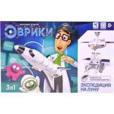 Научная игра Эврики Экспедиция на луну, 2859572