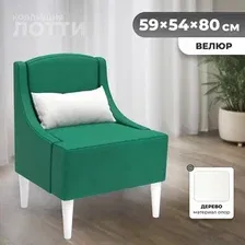 Интерьерное кресло MONOFIX Лотти кресло (велюр/зеленый №23)